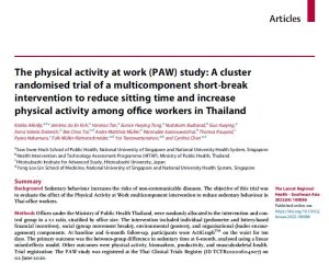 [Press release] The Lancet ตีพิมพ์บทความวิชาการ “การวิจัยเชิงทดลองของการมีกิจกรรมทางกายในที่ทำงาน” พบว่ายังไม่มีหลักฐานเพียงพอในการลดพฤติกรรมเนือยนิ่ง หรือการส่งเสริมสุขภาพที่ดีขึ้นจากมาตรการ