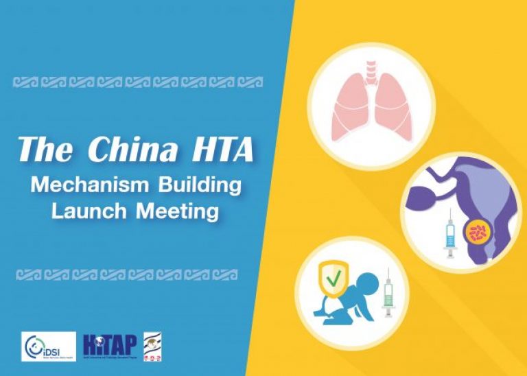 China Health Technology Assessment (HTA) Hub