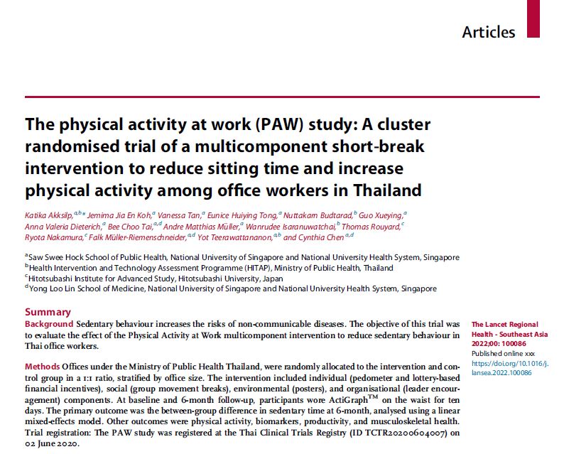 [Press release] The Lancet ตีพิมพ์บทความวิชาการ “การวิจัยเชิงทดลองของการมีกิจกรรมทางกายในที่ทำงาน” พบว่ายังไม่มีหลักฐานเพียงพอในการลดพฤติกรรมเนือยนิ่ง หรือการส่งเสริมสุขภาพที่ดีขึ้นจากมาตรการ