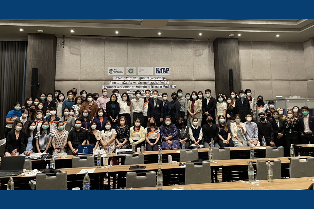 [Press Release] เสริมสร้างความแข็งแกร่งพร้อมรับมือโรคระบาด ผ่านการสร้างแบบจำลองโรคติดเชื้อ