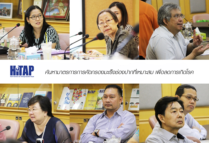 ค้นหามาตรการการคัดกรองมะเร็งช่องปากที่เหมาะสมเพื่อลดการเกิดโรค