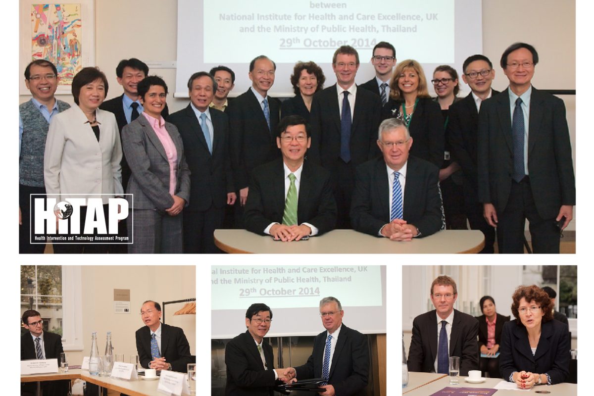 HITAP เดินทางไปร่วมประชุม เพื่อการพัฒนาชุดสิทธิประโยชน์ด้านการสร้างเสริมสุขภาพและป้องกันโรค ณ กรุงลอนดอน ประเทศอังกฤษ