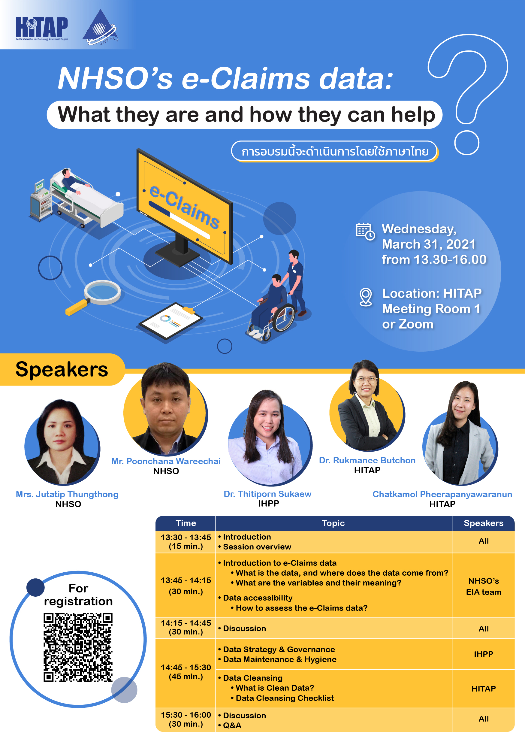 “NHSO’s e-Claims data: What they are and how they can help” workshop