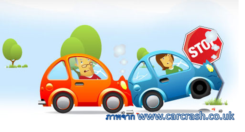 เช็คสุขภาพ ก่อนสตาร์ท