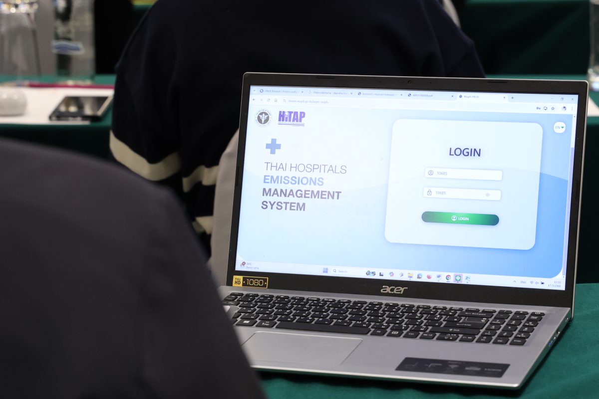 HITAP เปิดตัวระบบ THEMS เตรียมยกระดับการบริหารจัดการก๊าซเรือนกระจกของสถานพยาบาลในประเทศไทย