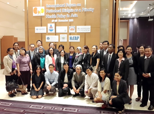 HITAP ร่วมจัดประชุม ประชุมนานาชาติ “PD First Policy” ดันไทยศูนย์กลางการเรียนรู้ CAPD อาเซียน