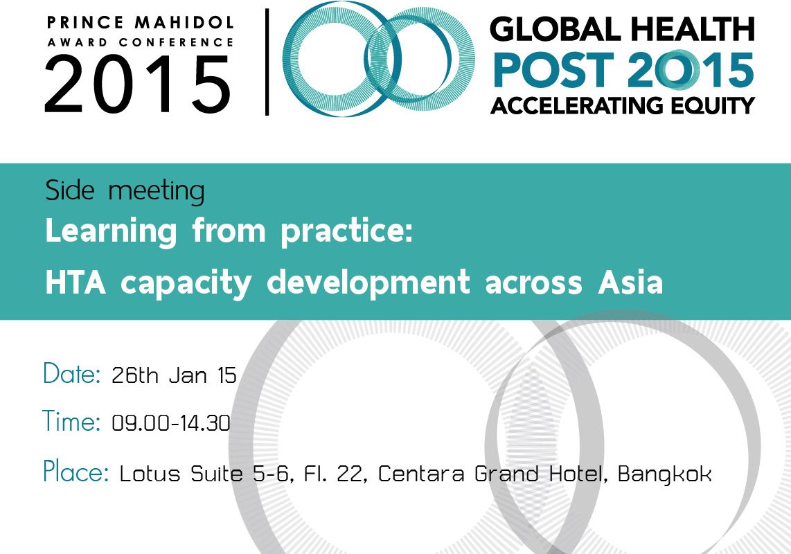 HITAP joins with partners to organize a side meeting on Learning from practice: HTA capacity development across Asia