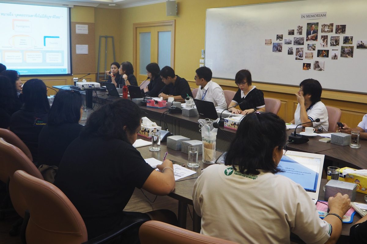 HITAP จัดประชุมผู้เชี่ยวชาญโครงการพัฒนาข้อเสนอเพื่อการปรับปรุงการตรวจสุขภาพ และประกันสุขภาพคนต่างด้าวในประเทศไทย