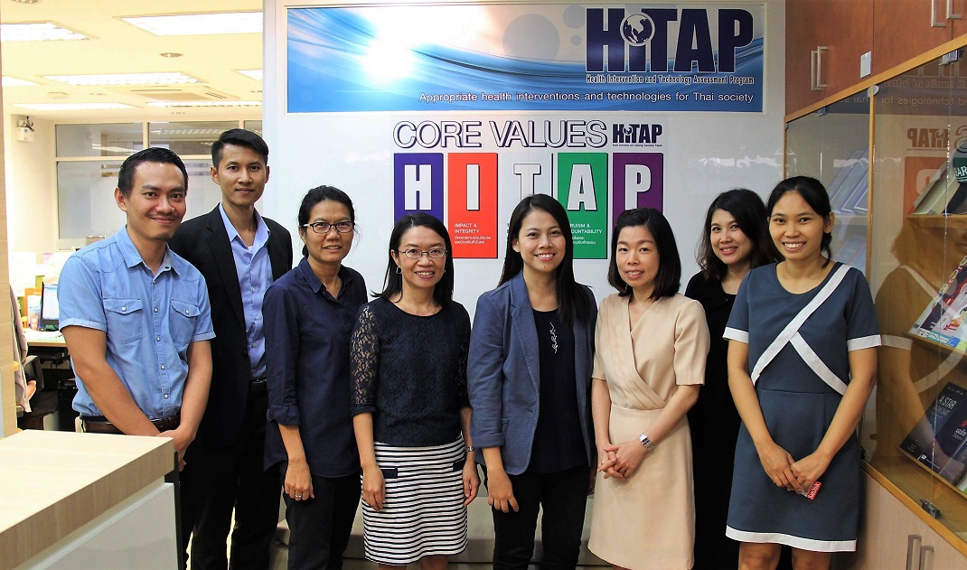 แนะแนวผู้รับทุนโครงการทิ้งหิ้ง ลิงก์นโยบาย