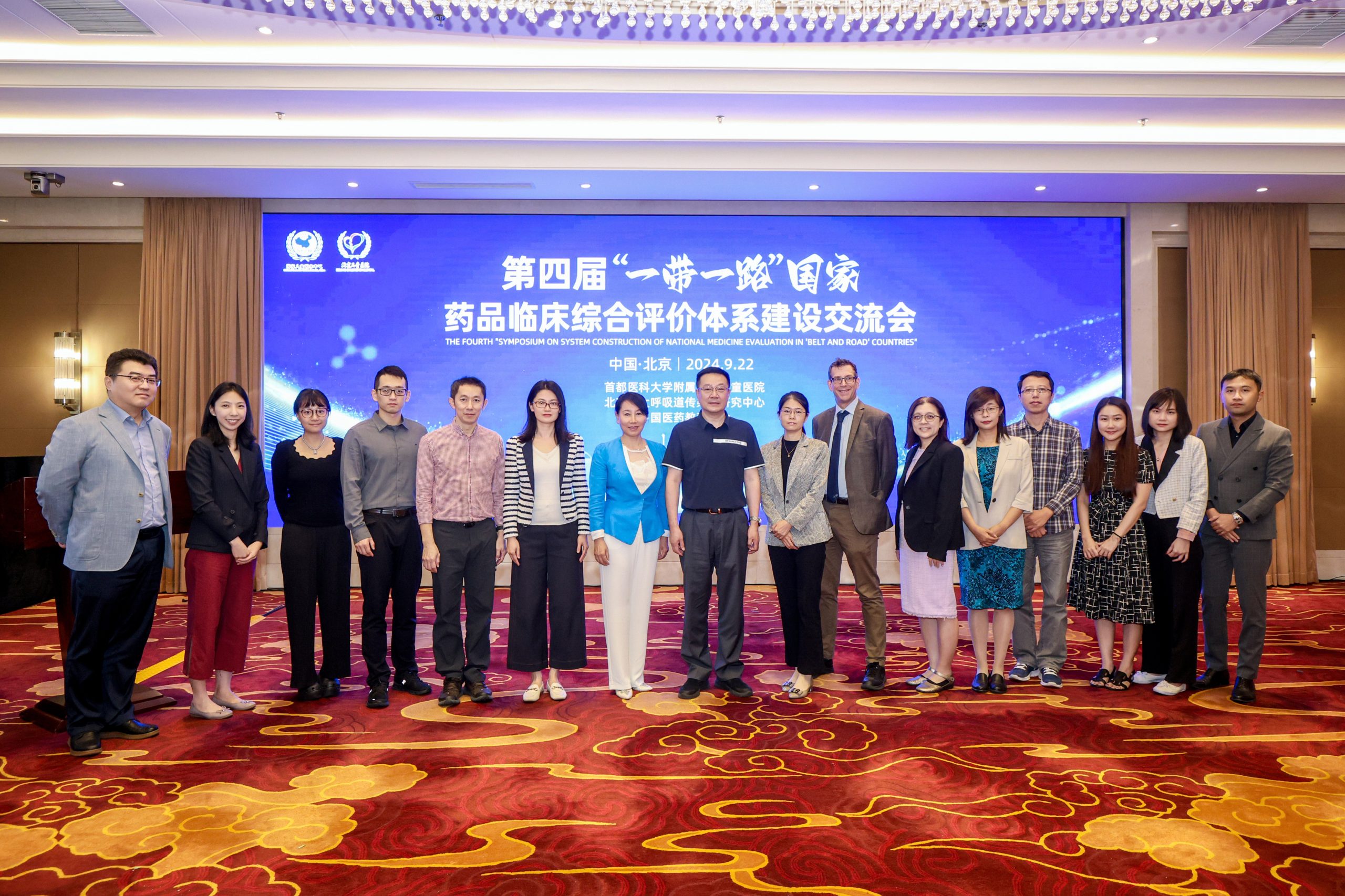 Belt and Road: Cross-National Learning to Support Evidence-Informed Practice in Pediatric Healthcare