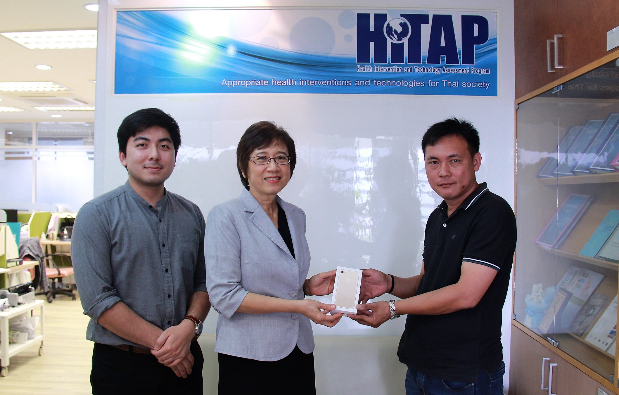 HITAP มอบรางวัลแก่ผู้โชคดีในโครงการ iCanQuit