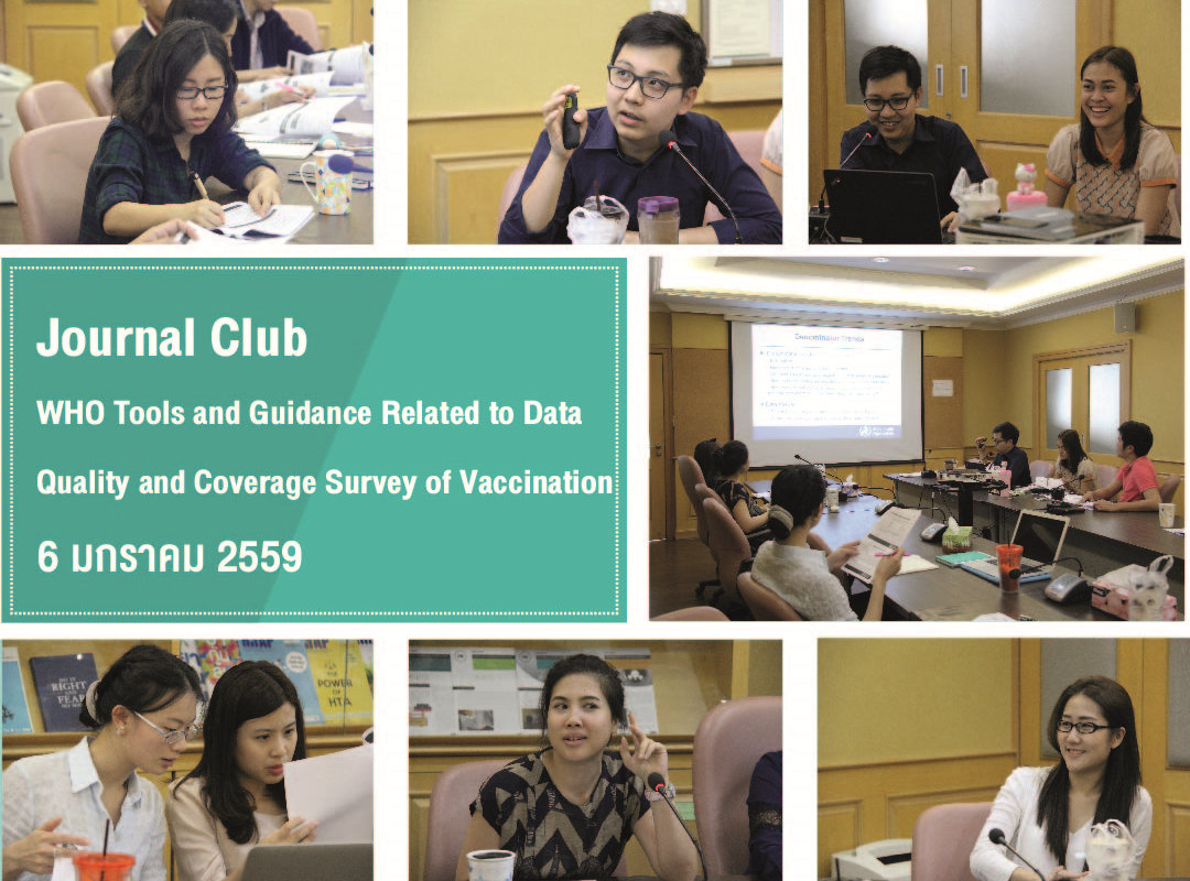Journal Club: WHO Tools and Guidance Related to Data Quality and Coverage Survey of Vaccination