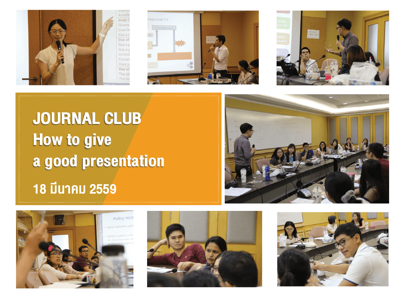 Journal Club: How to give a good presentation