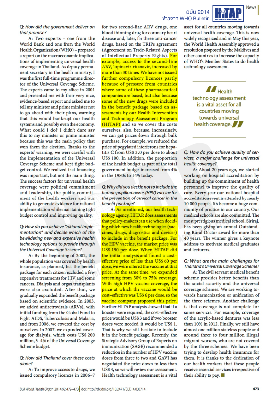หมอสุวิทย์ พูดถึง HITAP ใน WHO Bulletin