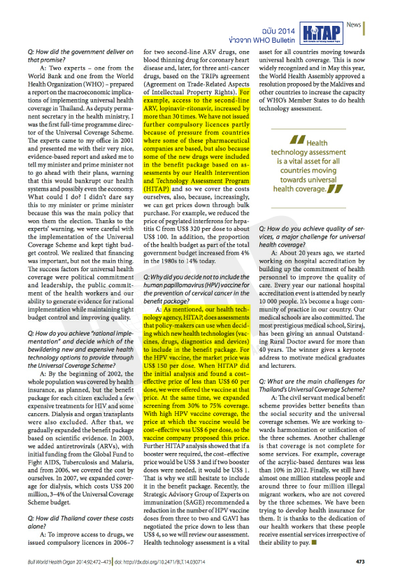 หมอสุวิทย์ พูดถึง HITAP ใน WHO Bulletin