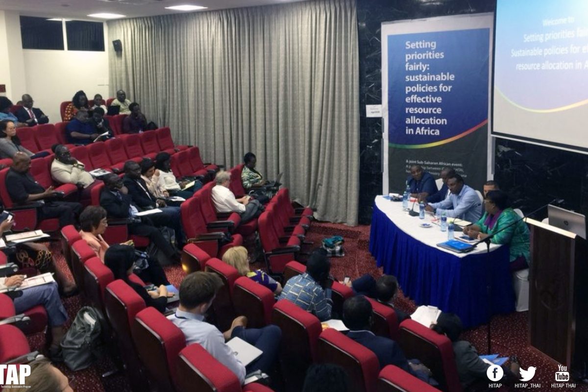 HITAP heads to Ghana: Setting Priorities Fairly Conference 2018