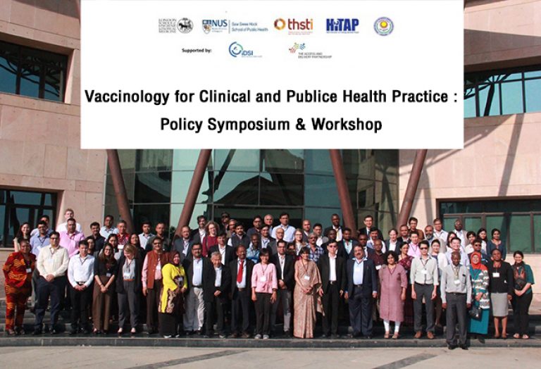 Guest blog : การประชุม Vaccinology course โดยความร่วมมือระหว่าง HITAP THSTI JIPMER LSHTM และ NUS ณ เมืองฟารีดาบัด ประเทศอินเดีย ระหว่างวันที่ 18-21 พฤศจิกายน 2562