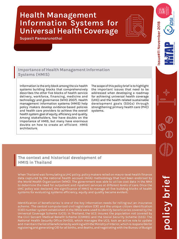 Health Management Information Systems for Universal Health Coverage