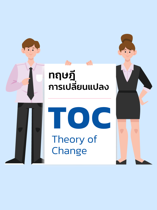 30 บาทรักษาทุกที่ด้วยบัตรประชาชนใบเดียว:โอกาสและความเสี่ยงต่อสังคมและระบบสาธารณสุข