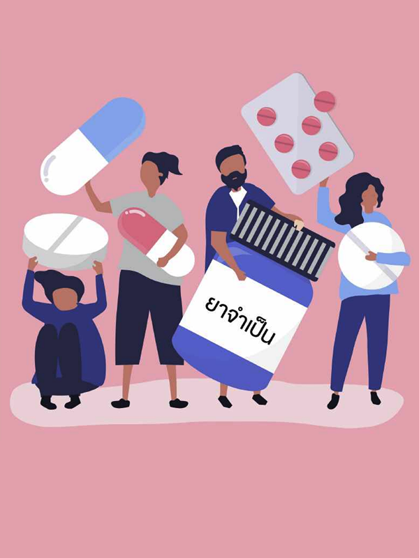 รายงานวิจัย: การศึกษาทบทวนระบบและพัฒนาข้อเสนอการบริหารเวชภัณฑ์จำเป็นที่มีปัญหาการเข้าถึงภายใต้ระบบหลักประกันสุขภาพแห่งชาติ