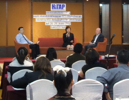 HITAP จัดการอบรมเชิงปฏิบัติการเรื่องการประเมินเทคโนโลยีด้านสุขภาพ (HTA WORKSHOP) และ เวทีอภิปราย HTA สำหรับบัญชียาหลัก (HTA Forum)