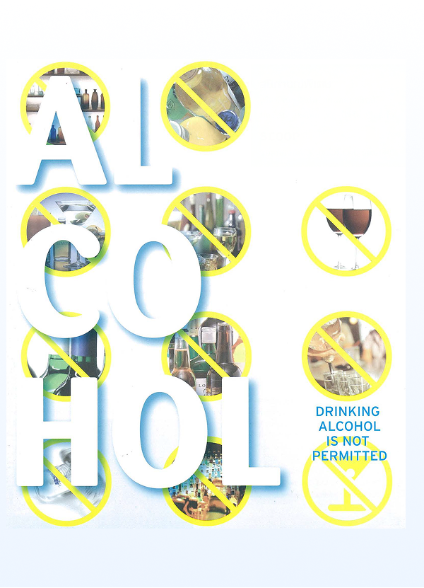 จุลสาร ปีที่ 2 ฉบับที่ 4 มกราคม-มีนาคม 2552