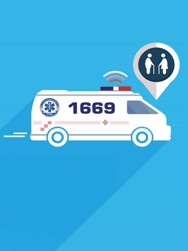 รายงานวิจัย: การศึกษาเพื่อจัดทำข้อเสนอเกี่ยวกับการจัดบริการการแพทย์ฉุกเฉินที่เหมาะสม สำหรับผู้สูงอายุในประเทศไทย