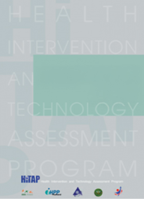 รายงานประจำปี 2551