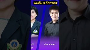 HTAlk ฟังประสบการณ์การใช้ข้อมูลความคุ้มค่าฯ จากผู้กำหนดนโยบายระดับประเทศที่ไม่เคยเปิดเผยที่ไหนมาก่อน