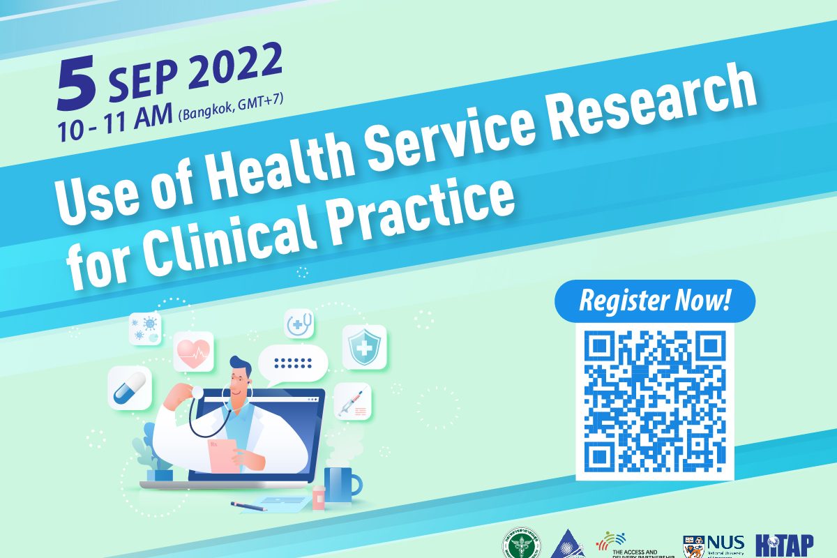 [Webinar] Use of Health Service Research for Clinical Practice