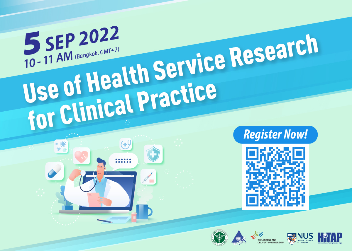 [Webinar] Use of Health Service Research for Clinical Practice