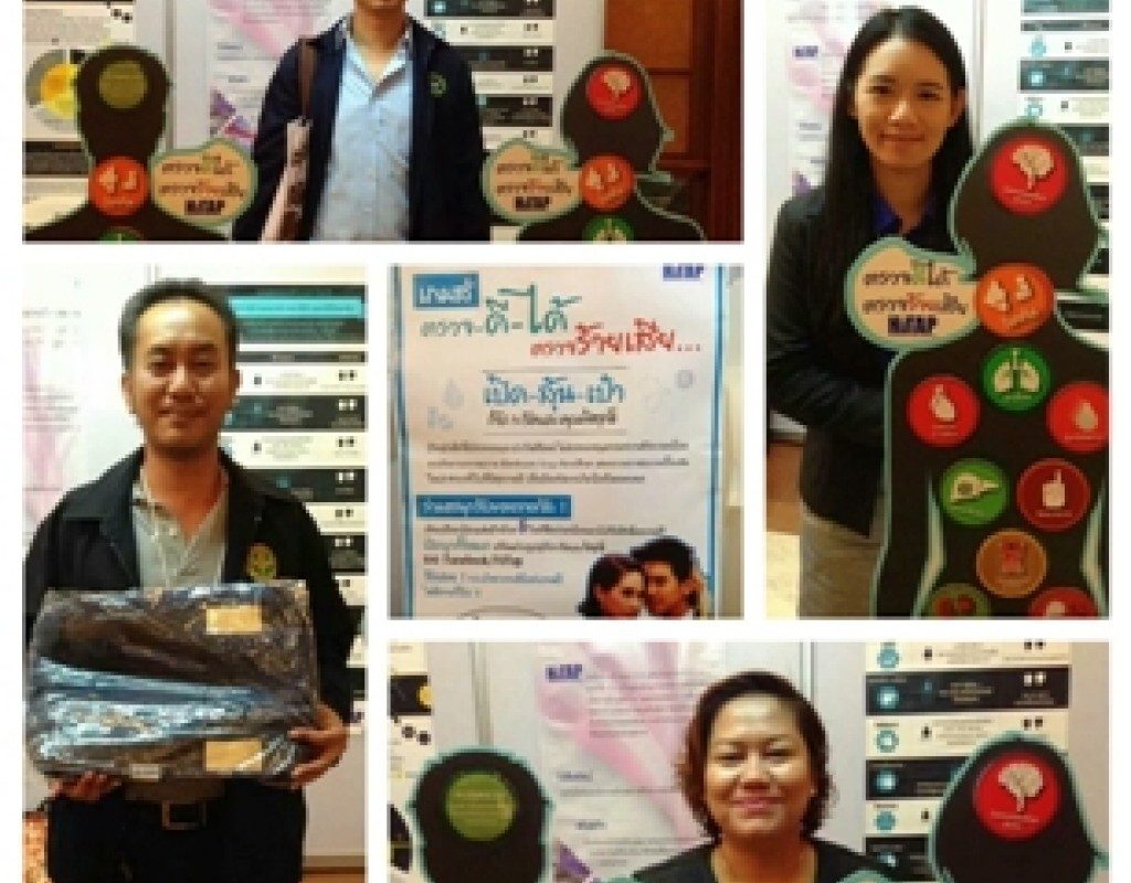 HITAP ออกบูธงานประชุมวิชาการป้องกันควบคุมโรคแห่งชาติ