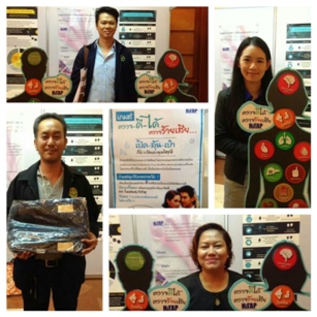 HITAP ออกบูธงานประชุมวิชาการป้องกันควบคุมโรคแห่งชาติ